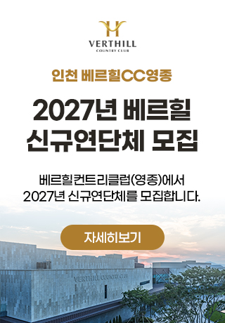 연단체 모집 안내